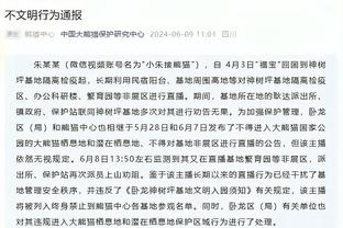 巴萨官推宣传欧冠1/8决赛，忘记那不勒斯主场已更名马拉多纳球场